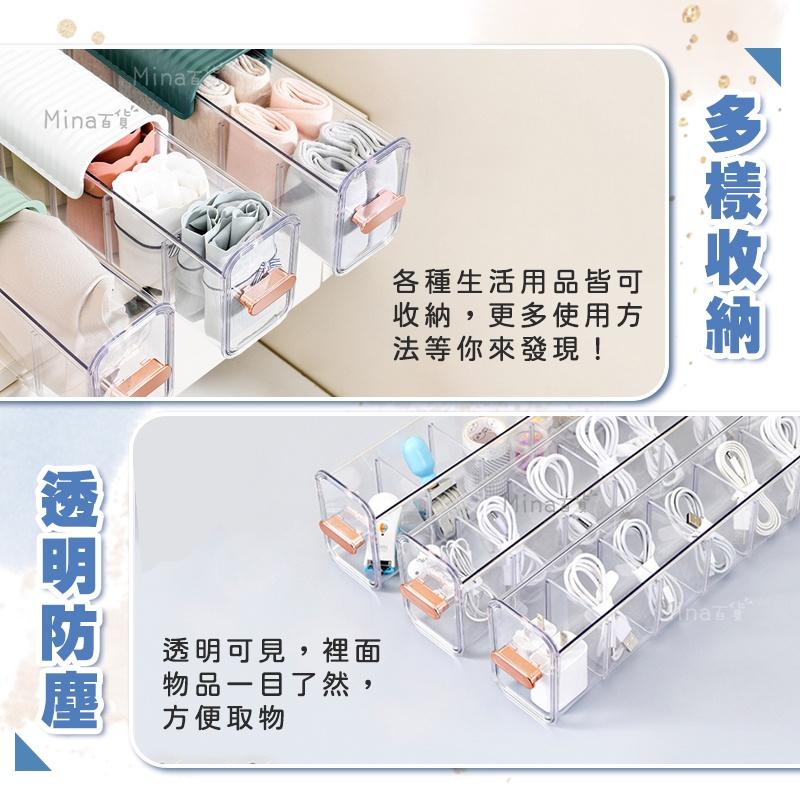 [台灣發貨 超取免運] 透明收納盒 分隔收納盒 充電線收納 襪子收納 內褲收納 收納盒 多格收納  (mina百貨)-細節圖6