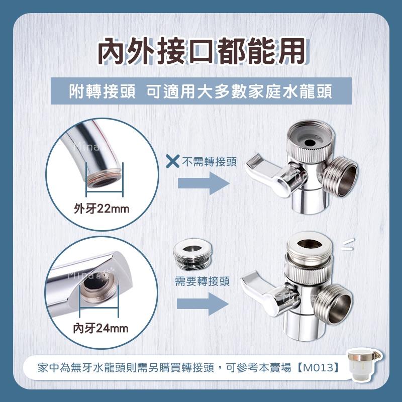 [台灣發貨 超取免運] 分水器 水龍頭一分二 分流器 分水閥 一進二出分水器 水龍頭分水閥 雙切分水器 (mina百貨)-細節圖7