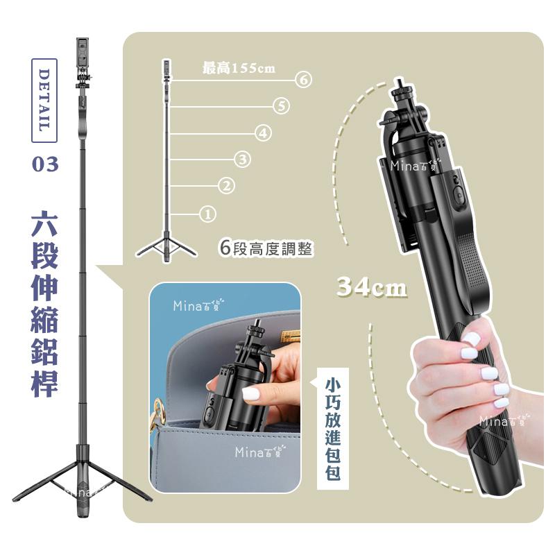 [台灣發貨 超取免運] 自拍棒 自拍神器 相機腳架 自拍桿 藍牙自拍棒 拍照腳架 手機自拍架 cyke (mina百貨)-細節圖8