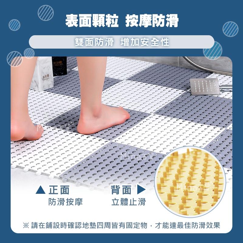[台灣發貨 超取免運] 地墊 止滑墊 浴室防滑墊 防水地墊 踏墊 塑膠地墊 拼接地墊 排水墊 pvc地墊(mina百貨)-細節圖6