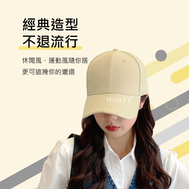 [台灣發貨 超取免運] 大頭圍帽子 鴨舌帽 老帽 棒球帽 加大鴨舌帽 小臉帽 大頭圍棒球帽 大頭帽子 (mina百貨)-細節圖6