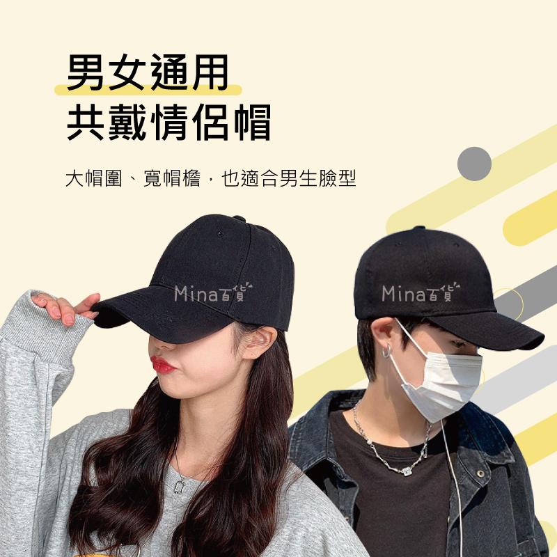 [台灣發貨 超取免運] 大頭圍帽子 鴨舌帽 老帽 棒球帽 加大鴨舌帽 小臉帽 大頭圍棒球帽 大頭帽子 (mina百貨)-細節圖7