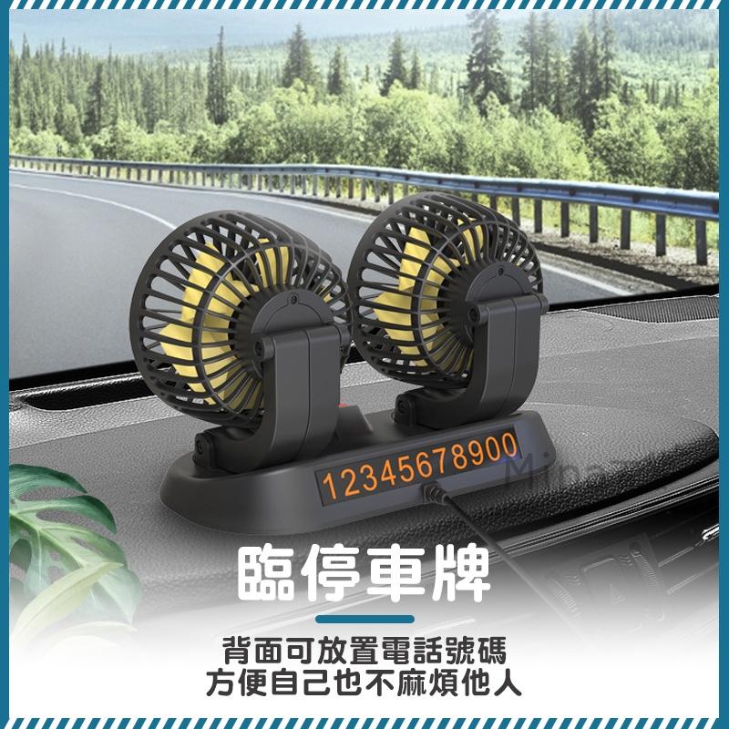 [台灣發貨 超取免運] 雙頭風扇 車用風扇 12v 風扇 usb電風扇 車載風扇 車載雙頭風扇 後座電風扇 點菸器款-細節圖6