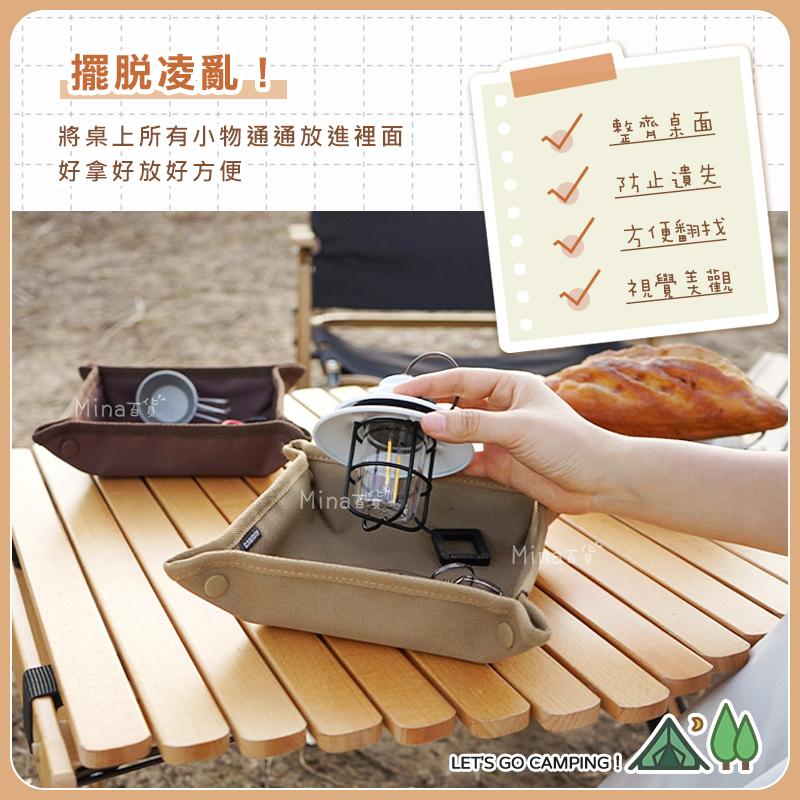 [台灣發貨 超取免運] 托盤 收納盤 鑰匙盤 露營美學 置物盤 CLS 零食盤 雜物收納 收納托盤 (mina百貨)-細節圖6