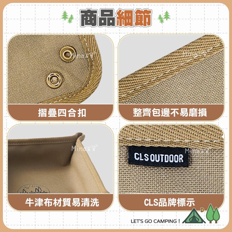 [台灣發貨 超取免運] 托盤 收納盤 鑰匙盤 露營美學 置物盤 CLS 零食盤 雜物收納 收納托盤 (mina百貨)-細節圖8