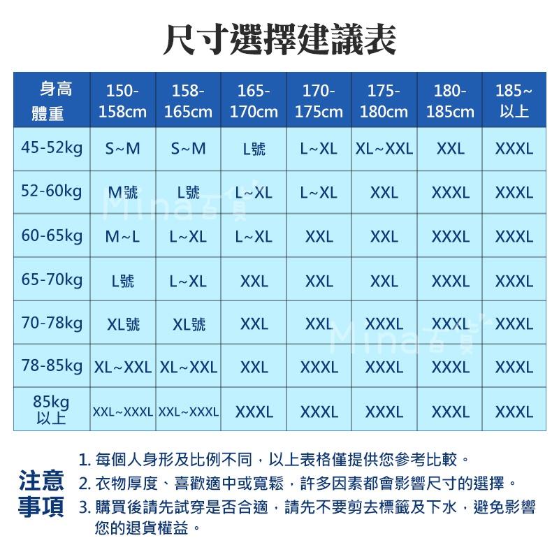 [台灣發貨 超取免運] 加大兩件式雨衣 機車雨衣 雨衣雨褲 兩截式雨衣 反光雨衣 迷彩雨衣 琴飛曼 (mina百貨)-細節圖3