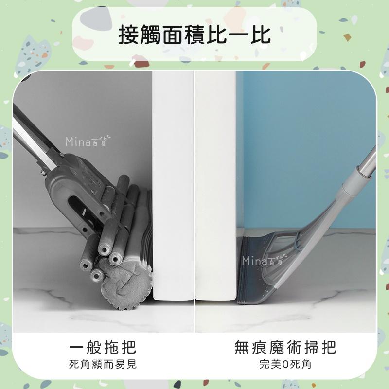[台灣發貨 超取免運] 掃把 刮水掃把 刮水刀 刮水器 魔術掃把 地板刮刀 矽膠掃把 掃帚 魔術刮水掃把 (mina百貨-細節圖4