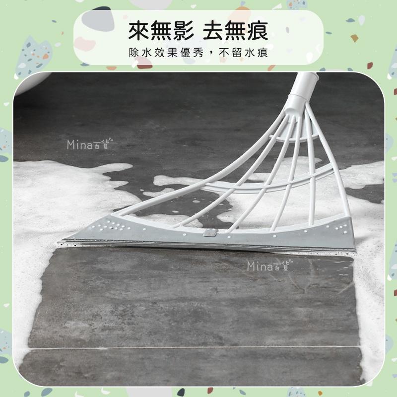 [台灣發貨 超取免運] 掃把 刮水掃把 刮水刀 刮水器 魔術掃把 地板刮刀 矽膠掃把 掃帚 魔術刮水掃把 (mina百貨-細節圖5