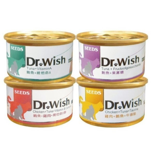 Dr. Wish愛貓調整配方營養食 貓罐頭 機能貓罐 保健貓罐 副食罐 85g