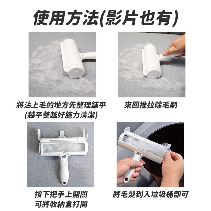 (賠錢出清) 滾筒除毛刷 除毛滾輪 狗毛貓毛清理器 除毛 黏毛器 除毛神器-細節圖3