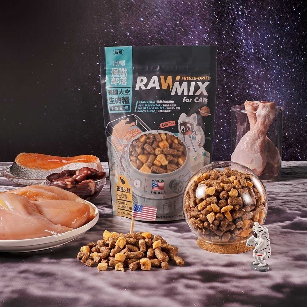 怪獸部落 貓用 美國太空凍乾生肉糧 貓主食 凍乾飼料 凍乾主食 貓飼料-細節圖2