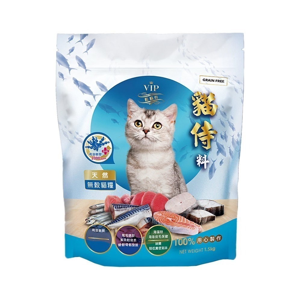 全品項下殺 貓侍天然無穀低敏貓糧 貓飼料 CATPOOL 貓侍飼料 貓侍料 貓侍 貓糧-細節圖2