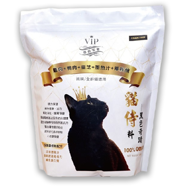 全品項下殺 貓侍天然無穀低敏貓糧 貓飼料 CATPOOL 貓侍飼料 貓侍料 貓侍 貓糧-細節圖3