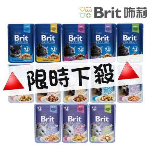 【超低價售完不補】Brit咘莉 優選餐包系列 貓餐包 貓罐 85g