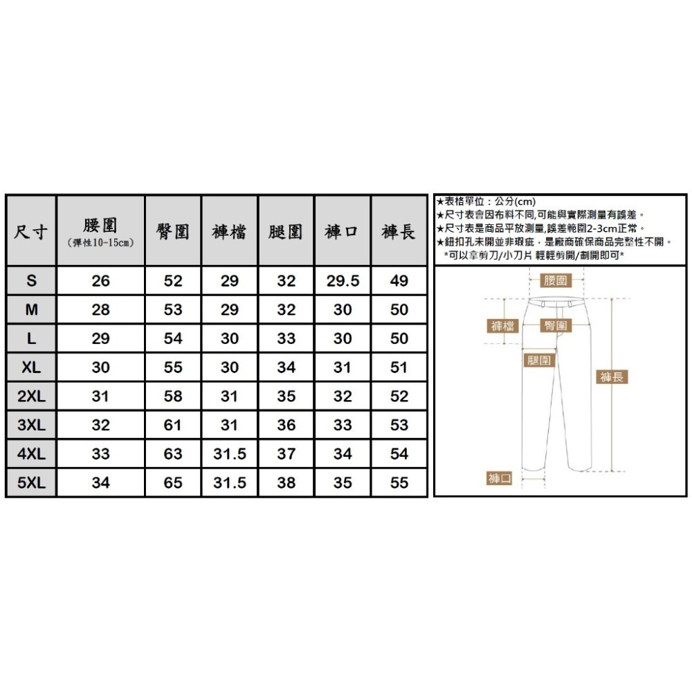 地下室-休閒短褲 韓版捲邊潮牌INS潮流5XL大尺碼健身運動休閒褲寬鬆五分褲【NL612063】-細節圖2