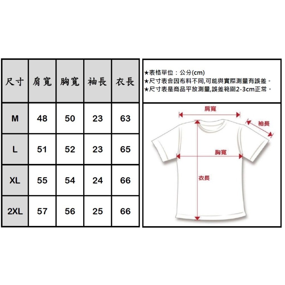 地下室-情侶短T恤 韓版小熊塗鴉印花五分袖寬鬆OVERSIZE短袖上衣【NLSD-D167】-細節圖2