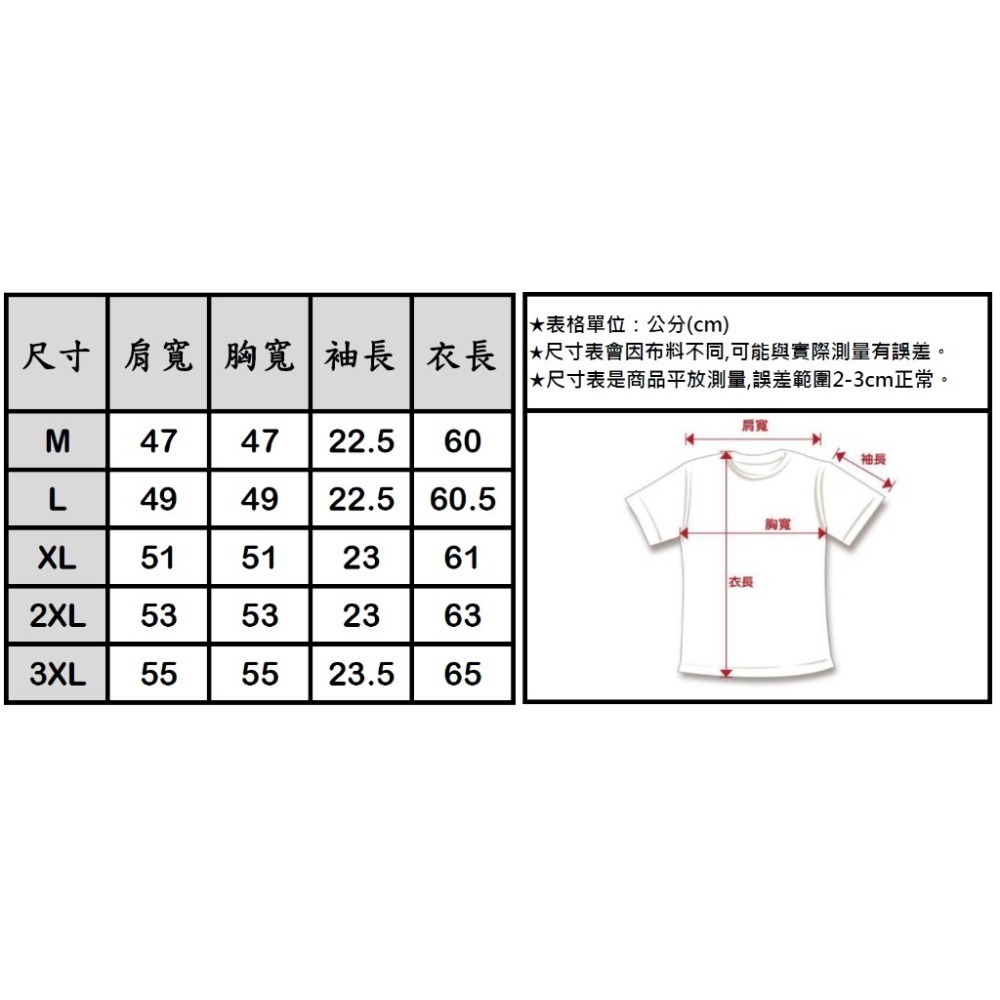 地下室-情侶短T恤 韓版字母印花寬鬆大尺碼3XL落肩休閒百搭五分袖短袖上衣【NL622103】-細節圖2