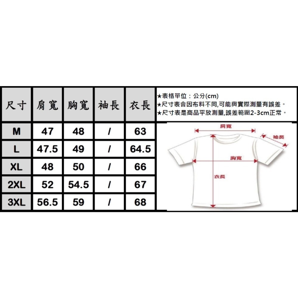 地下室-背心 韓版寬鬆運動籃球大尺碼3XL無袖坎肩健身打底汗衫無袖上衣【NL622161】-細節圖2