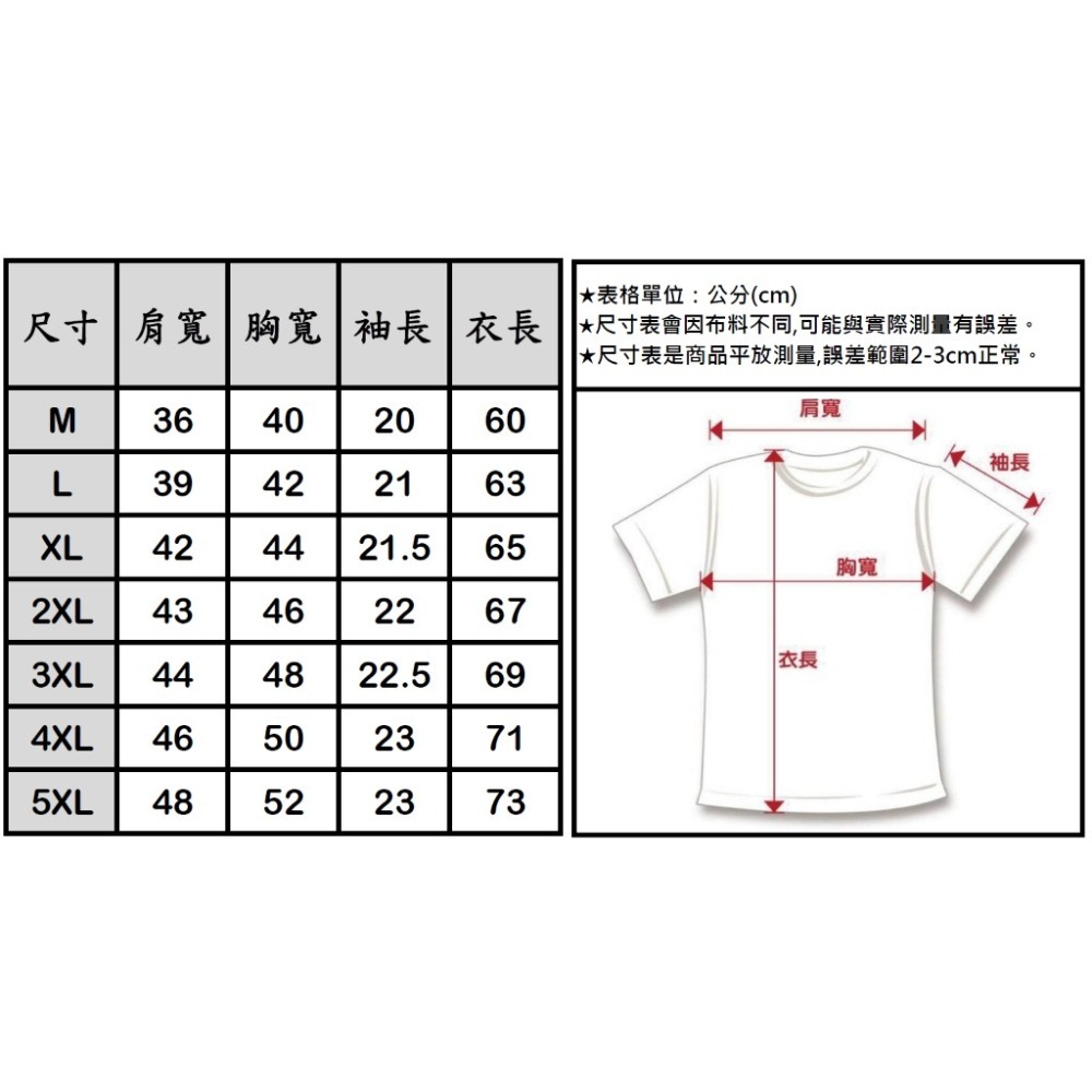 地下室-男短T恤 冰絲涼感透氣圓領合身大尺碼5XL休閒短袖上衣內搭內衣【NL622250】-細節圖2