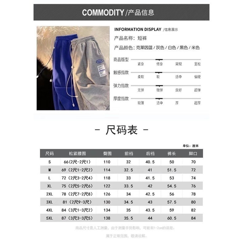 地下室-美式復古工裝休閒衛褲男女夏季華夫格面料寬鬆闊腿短褲嘻哈半褲大尺碼3XL五分褲【NL652101】-細節圖9