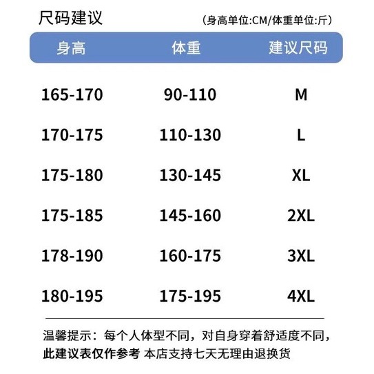 地下室-短袖T恤 韓版夏季印花圓領T恤 日系男生服飾 五分袖衣服【NL622308】-細節圖8