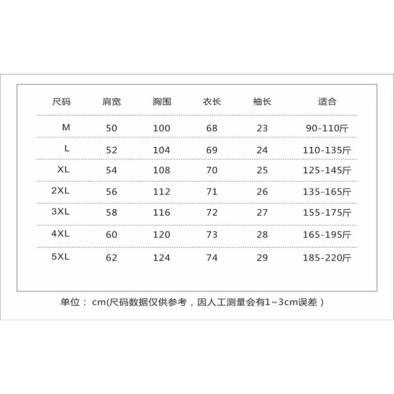 地下室-情侶短袖T恤 韓版寬鬆中國風喜樂印花半袖上衣大尺碼5XL港風INS潮牌男女五分袖【NL622256】-細節圖9