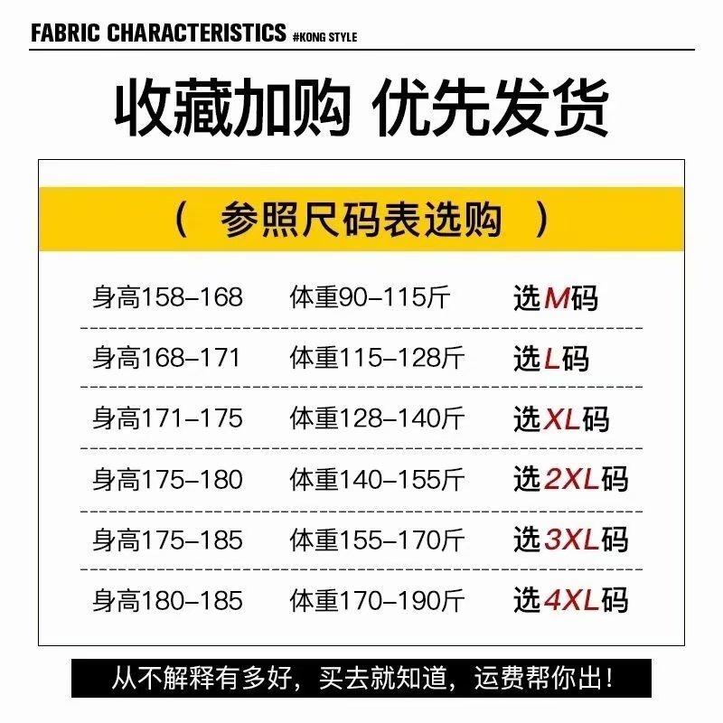 地下室B1-長袖帽T 韓版連帽T桖 男生衣服 春秋款 套頭衫帽衫薄款上衣【NL662021】-細節圖9