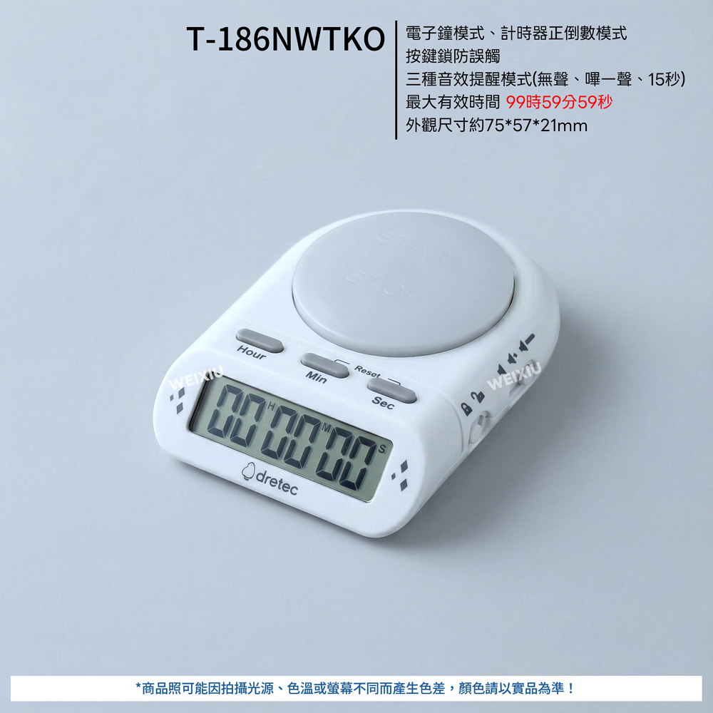 【現貨】dretec 讀書計時器 日本 學習計時器 T587 T580 T186 番茄鐘 國考 指考 學測 讀書計畫-規格圖5
