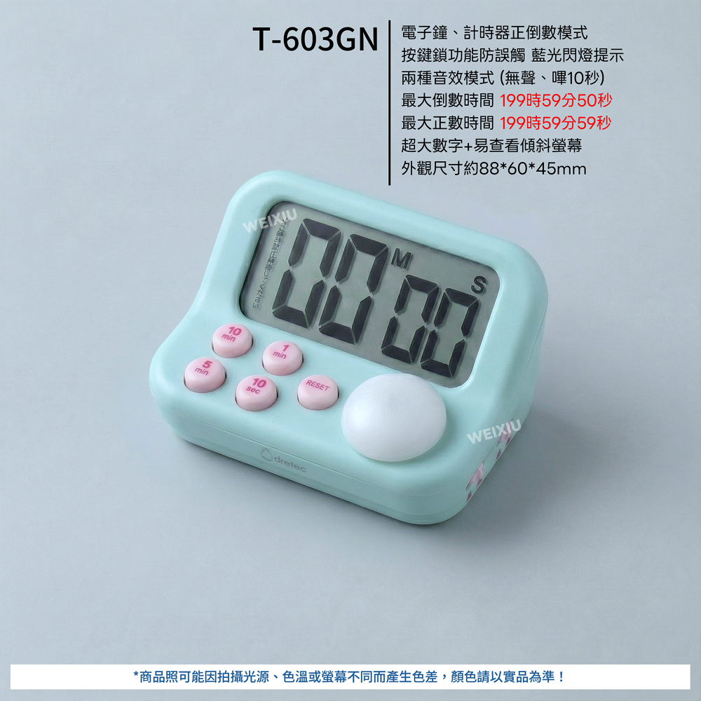 【現貨】dretec 讀書計時器 日本 學習計時器 T587 T580 T186 番茄鐘 國考 指考 學測 讀書計畫-規格圖5