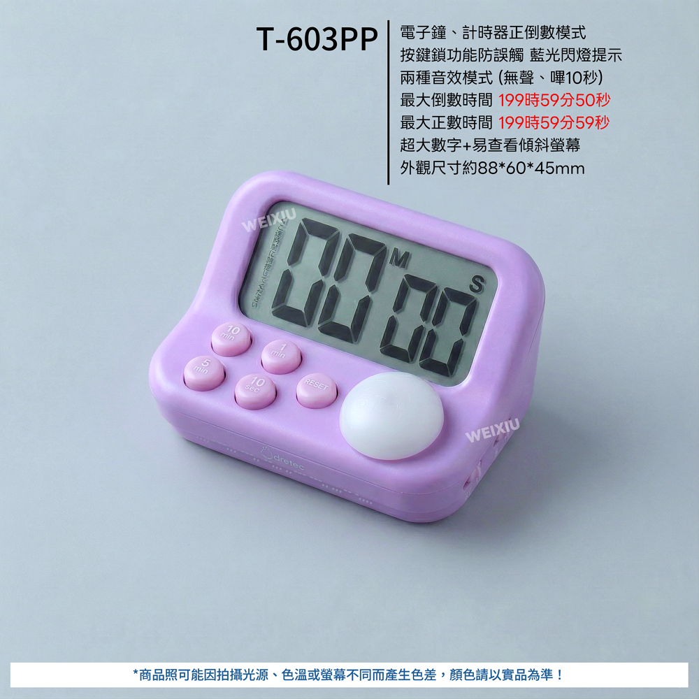 【現貨】dretec 讀書計時器 日本 學習計時器 T587 T580 T186 番茄鐘 國考 指考 學測 讀書計畫-規格圖5