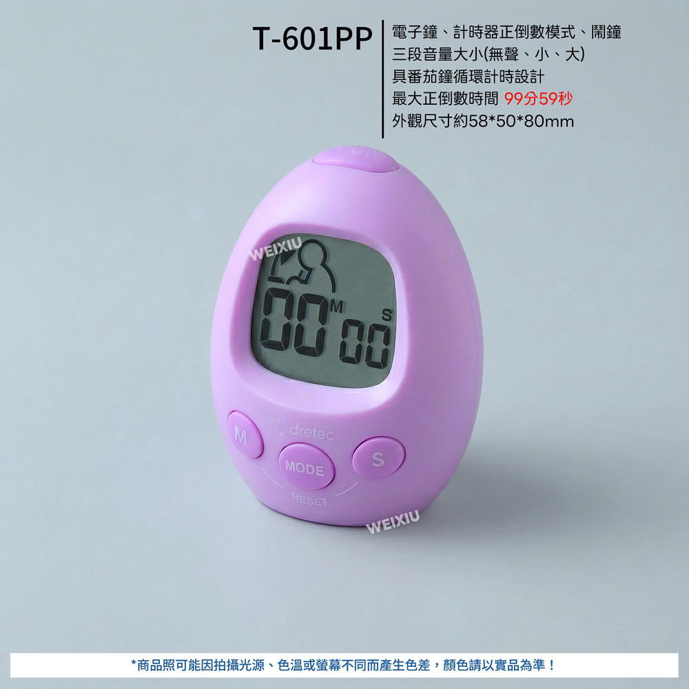 【現貨】dretec 讀書計時器 日本 學習計時器 T587 T580 T186 番茄鐘 國考 指考 學測 讀書計畫-規格圖5