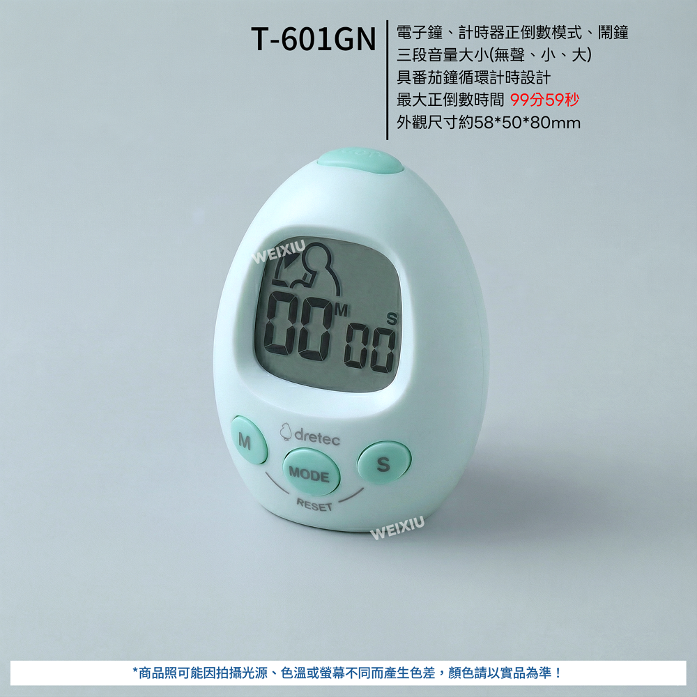 【現貨】dretec 讀書計時器 日本 學習計時器 T587 T580 T186 番茄鐘 國考 指考 學測 讀書計畫-規格圖5