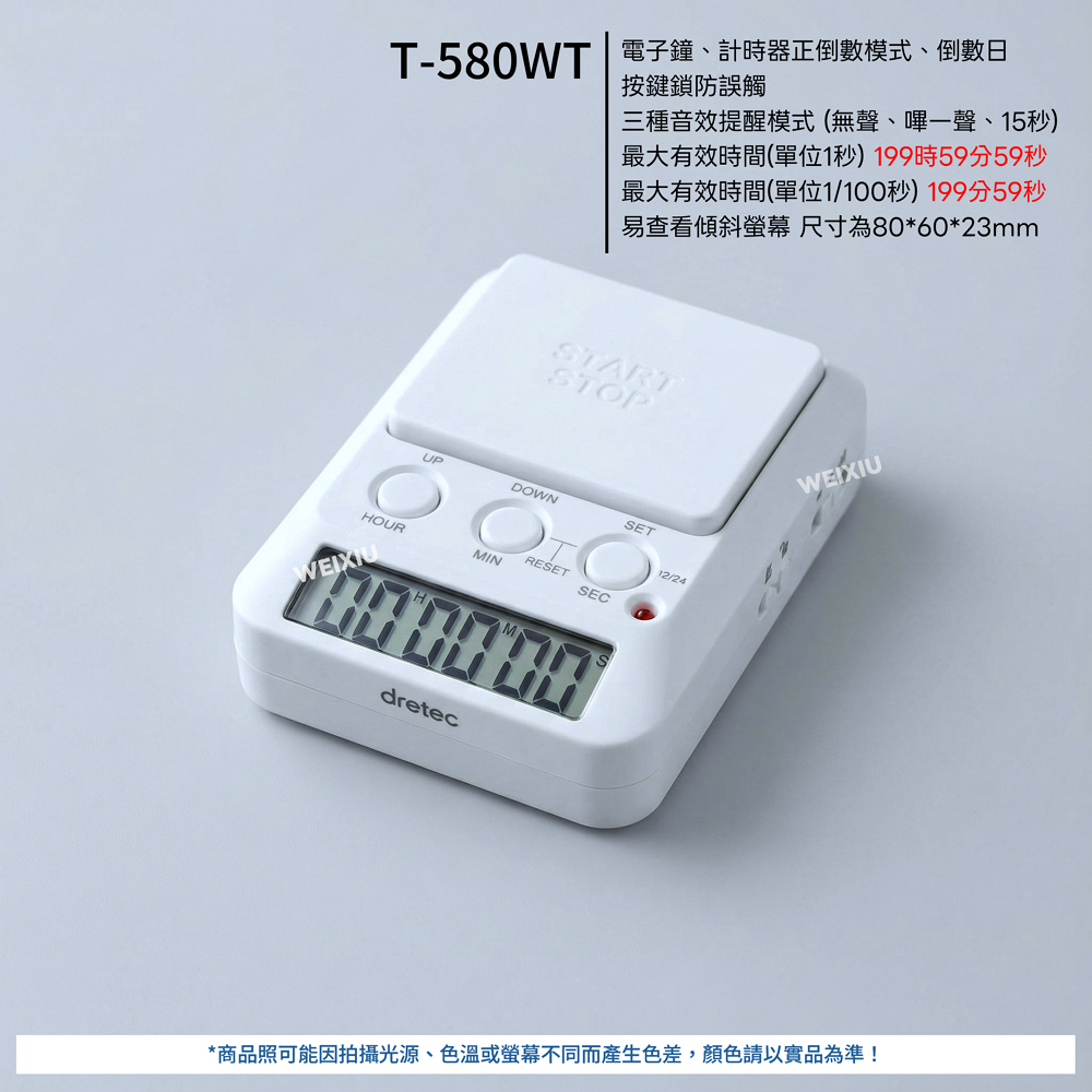 【現貨】dretec 讀書計時器 日本 學習計時器 T587 T580 T186 番茄鐘 國考 指考 學測 讀書計畫-規格圖5