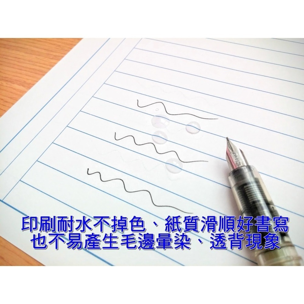 【現貨】國家考試 B5 申論題 練習紙 模擬試卷 紙本閱卷版 國考 高普考 申論紙 不動產經紀人 社工師 不動產經紀人-細節圖2