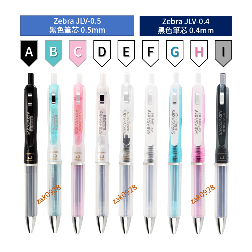【現貨】國考筆 ZEBRA JJZ49 氣墊防疲勞 速乾 1966384 中性筆 SXN1000 207GG-細節圖2