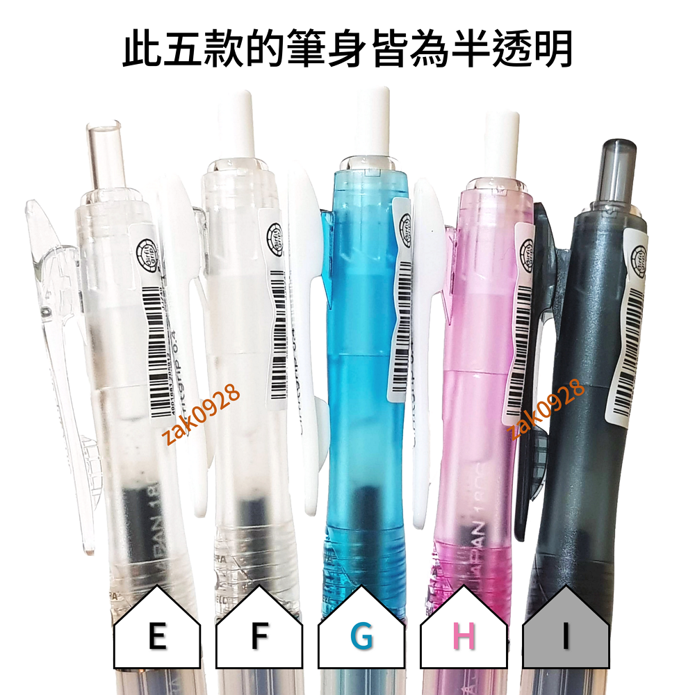 【現貨】國考筆 ZEBRA JJZ49 氣墊防疲勞 速乾 1966384 中性筆 SXN1000 207GG-細節圖3