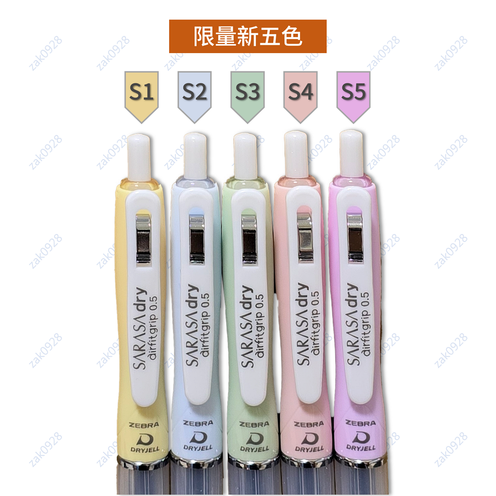 【現貨】國考筆 ZEBRA JJZ49 氣墊防疲勞 速乾 1966384 中性筆 SXN1000 207GG-細節圖4