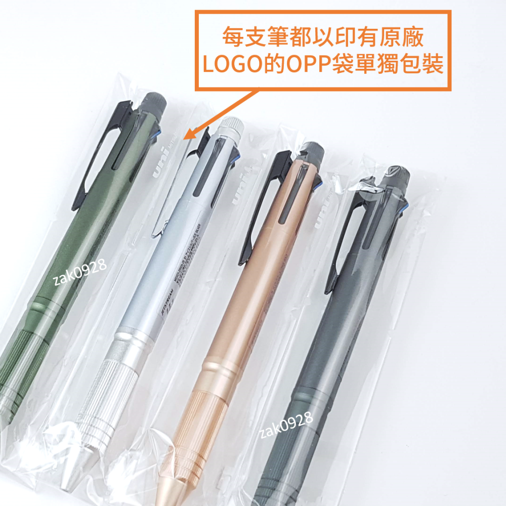 【現貨】Uni 4+1 金屬版 多功能筆 MSXE5-2000A5 1966384 4+1 溜溜筆-細節圖3