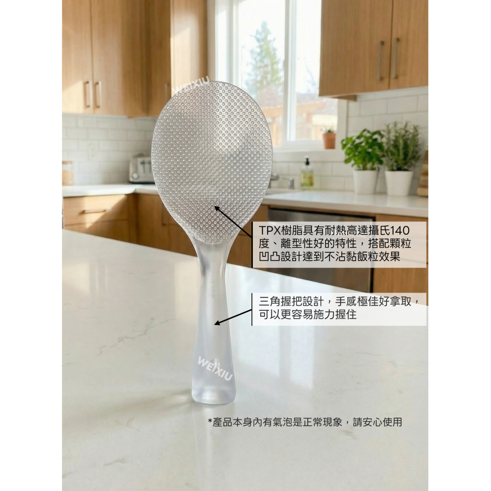 【現貨】日本 MARNA TPX站立式不沾飯匙-細節圖3