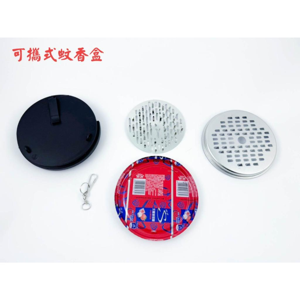 《物廉網》蚊香盒 檀香盒 蚊香架 蚊香盤 蚊香 香盤 蚊香座 煙灰缸 蚊香盤 蚊香托盤 蚊香拖 帶蓋蚊香盒 金屬蚊香盤-細節圖3