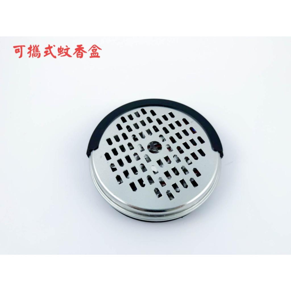 《物廉網》蚊香盒 檀香盒 蚊香架 蚊香盤 蚊香 香盤 蚊香座 煙灰缸 蚊香盤 蚊香托盤 蚊香拖 帶蓋蚊香盒 金屬蚊香盤-細節圖4