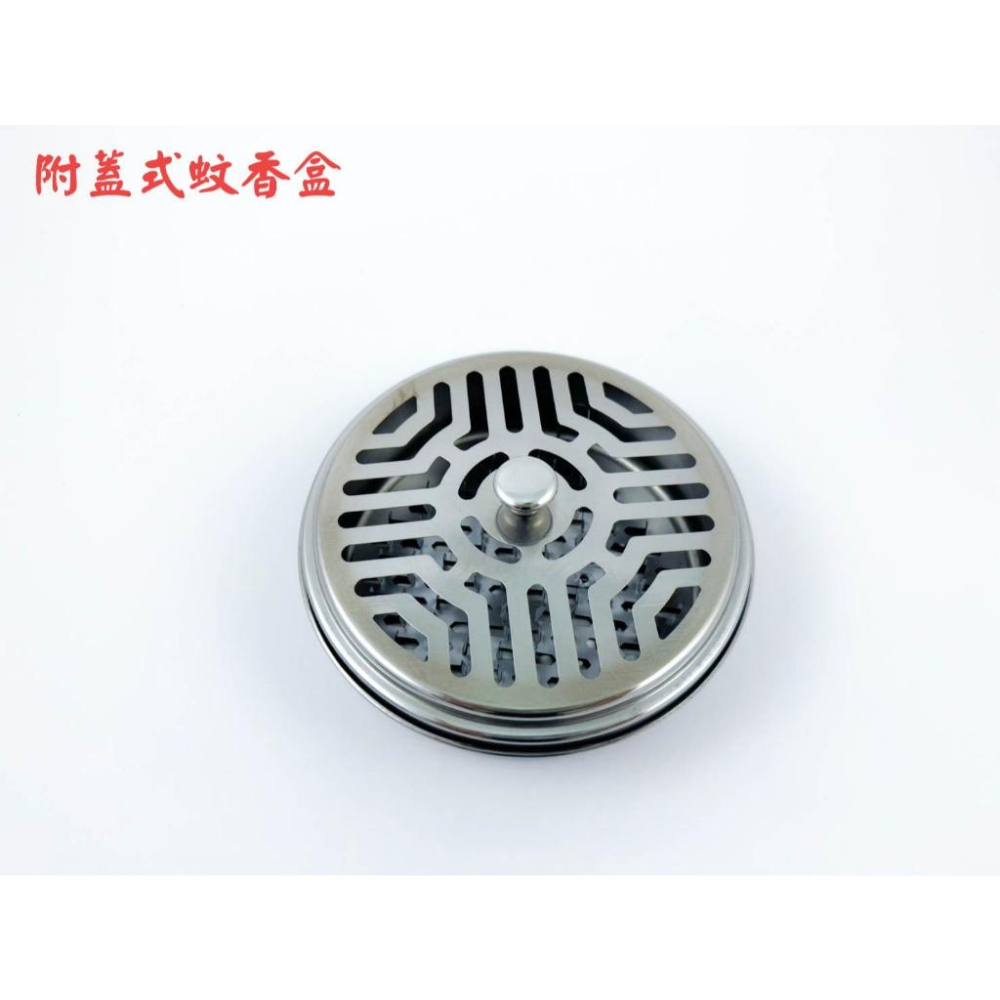《物廉網》蚊香盒 檀香盒 蚊香架 蚊香盤 蚊香 香盤 蚊香座 煙灰缸 蚊香盤 蚊香托盤 蚊香拖 帶蓋蚊香盒 金屬蚊香盤-細節圖5