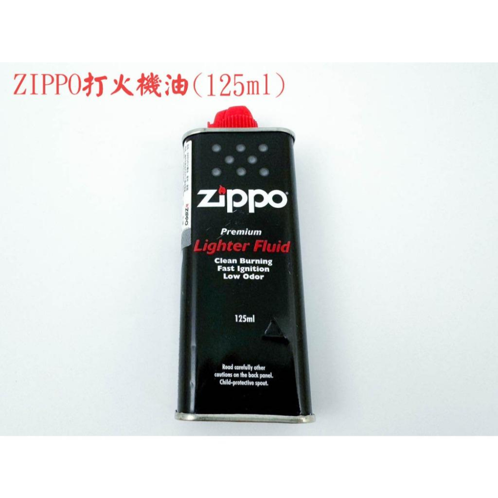 《物廉網》Zippo 原廠耗材 打火機油 懷爐油 煤油 125ml 355ml 棉芯 打火石-細節圖3