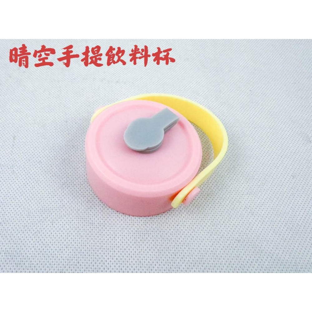 《物廉網》台灣製 寶石牌 晴空手搖飲料杯 環保杯 吸管杯 手搖飲料杯 隨身杯 隨行杯 搖搖杯 吸管水壺 水壺-細節圖3