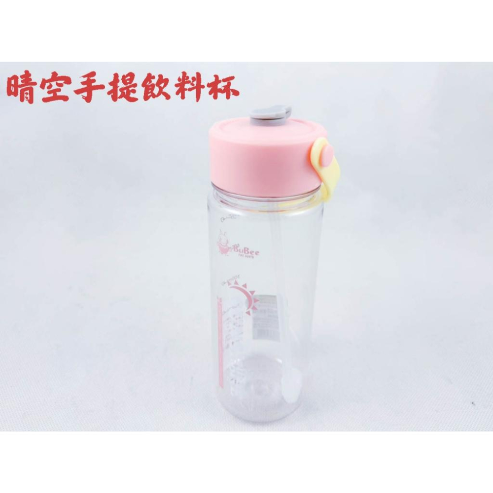 《物廉網》台灣製 寶石牌 晴空手搖飲料杯 環保杯 吸管杯 手搖飲料杯 隨身杯 隨行杯 搖搖杯 吸管水壺 水壺-細節圖7