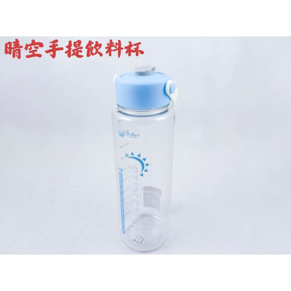 《物廉網》台灣製 寶石牌 晴空手搖飲料杯 環保杯 吸管杯 手搖飲料杯 隨身杯 隨行杯 搖搖杯 吸管水壺 水壺-細節圖9