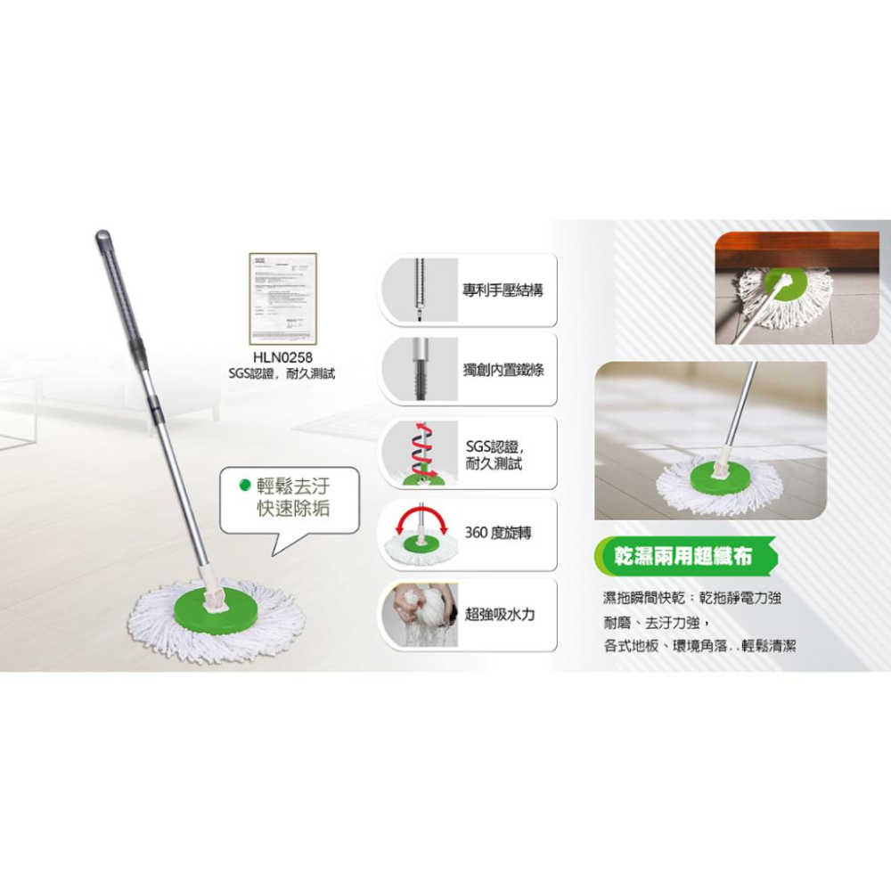 舞水痕日式萬用拖拖把組(手壓) 旋轉拖把 免手洗 手壓脫水 掃除拖地 乾濕兩用 不沾手 拖把-細節圖4