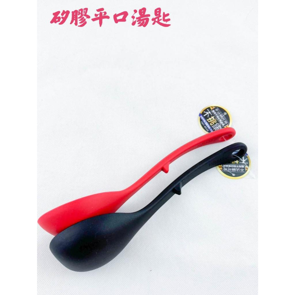 《物廉網》SGS檢驗 矽膠平口湯杓 矽膠平底湯匙 矽膠湯杓 湯匙 料理湯匙 一體成型 不沾鍋 不沾鍋-細節圖2