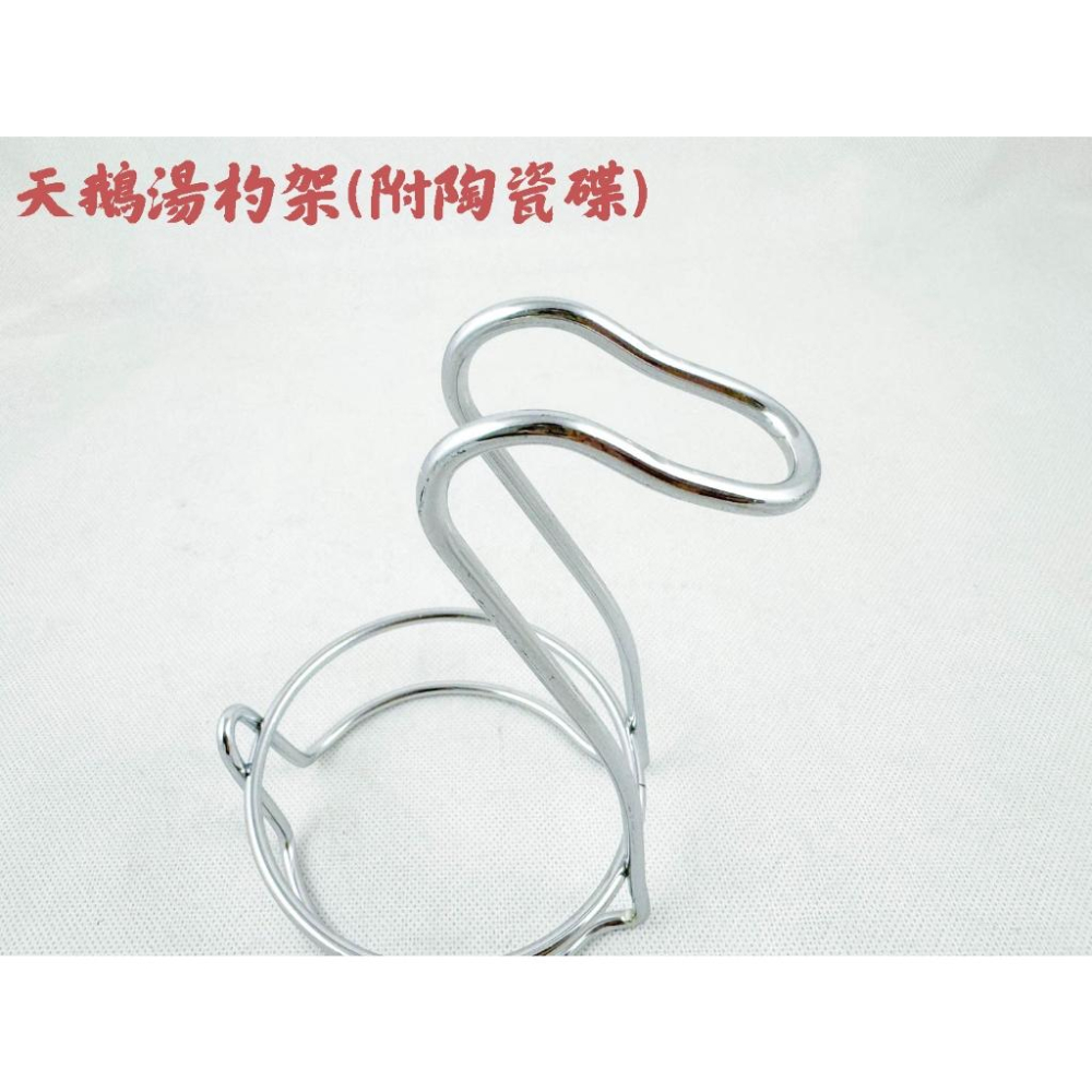 《物廉網》天鵝湯勺架(附陶瓷碟) 勺子架 鍋勺架 火鍋用具 不鏽鋼湯勺架 不鏽鋼湯匙架 不銹鋼湯勺架 廚具 廚房用具-細節圖4
