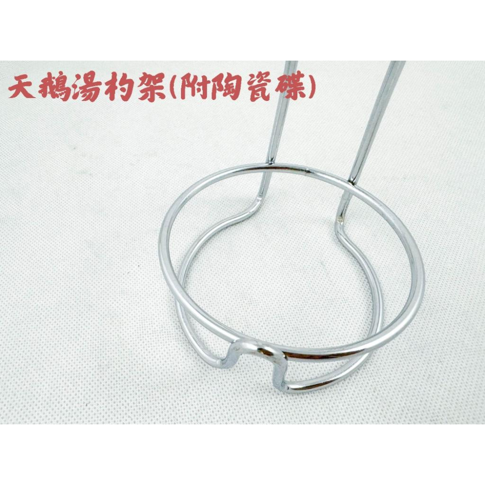 《物廉網》天鵝湯勺架(附陶瓷碟) 勺子架 鍋勺架 火鍋用具 不鏽鋼湯勺架 不鏽鋼湯匙架 不銹鋼湯勺架 廚具 廚房用具-細節圖5